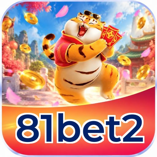 81bet2 Segurança Logo 1