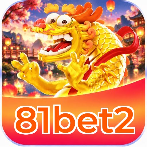 81bet2 Segurança Logo 2