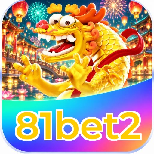 Certificação GLI 81bet2